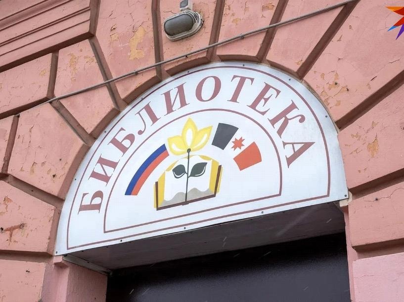 Поездка в библиотеку